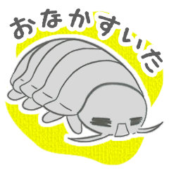 [LINEスタンプ] グソクたんの画像（メイン）