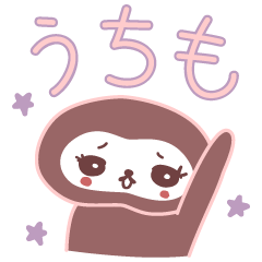 [LINEスタンプ] 京都弁☆方言スタンプ「おさる」