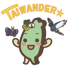 [LINEスタンプ] 台湾応援ゆるキャラ「タイワンダー☆」の画像（メイン）
