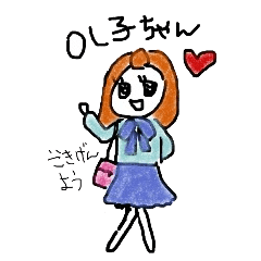 [LINEスタンプ] OL子ちゃんの毎日