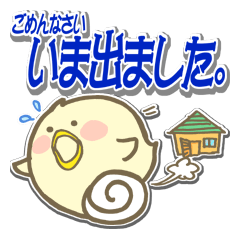 [LINEスタンプ] まるぴよ PART II：謝罪編 日本語版の画像（メイン）