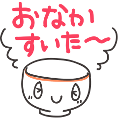 [LINEスタンプ] ごはんセット