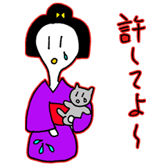 [LINEスタンプ] お江戸幽霊