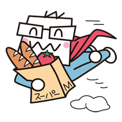 [LINEスタンプ] スーパー満登場
