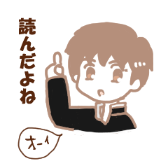 [LINEスタンプ] ぼくらの日常 スタンプ