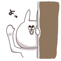 [LINEスタンプ] うざったうさぎの画像（メイン）