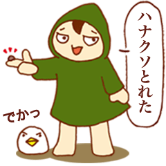 [LINEスタンプ] わるポンチャス vol.1