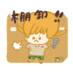 [LINEスタンプ] ショップスタッフのお仕事スタンプ：改