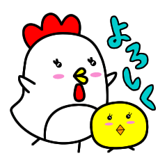 [LINEスタンプ] ベスコッコ＆ひよこっこ