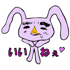 [LINEスタンプ] うさぎかも！？（オフィス編）の画像（メイン）