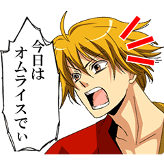 [LINEスタンプ] ごちそう水滸伝！の画像（メイン）