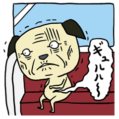 [LINEスタンプ] よぼキャラの2