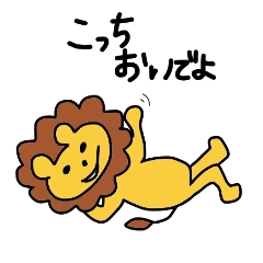 ちゃらいオン