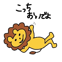 [LINEスタンプ] ちゃらいオン