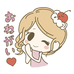 [LINEスタンプ] おねがい！スイートガール2