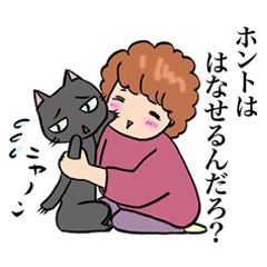 [LINEスタンプ] うちのかーちゃん中二病？の画像（メイン）