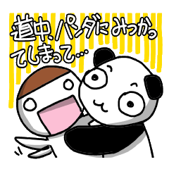 [LINEスタンプ] ちょっと笑える言い訳です ^_^