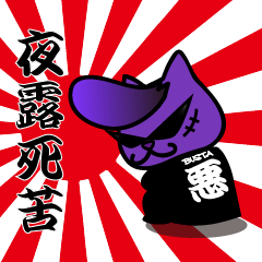 [LINEスタンプ] BUSTA vol.1