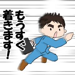 [LINEスタンプ] ゆうちゃん サラリーマン編 仕事に遊びに！の画像（メイン）