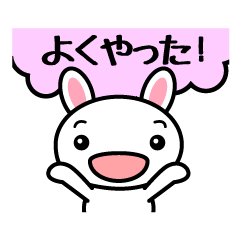 [LINEスタンプ] 前向きスタンプの画像（メイン）