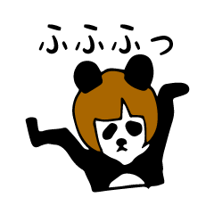 [LINEスタンプ] ボブパンダの画像（メイン）