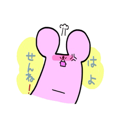 [LINEスタンプ] タッチスタンプ第3弾〜博多弁ねずみ