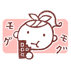 [LINEスタンプ] みどりの丘のまりちゃん 2の画像（メイン）