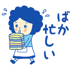 [LINEスタンプ] 【静岡弁】しずさんの画像（メイン）