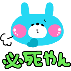 [LINEスタンプ] ツッコミ <ジャパカワシリーズ>