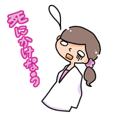 [LINEスタンプ] ごく普通のOL。と思いきや結構気性が荒い！