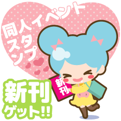 [LINEスタンプ] 一般参加者ちゃんの画像（メイン）