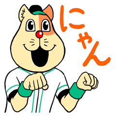 [LINEスタンプ] ネコやん