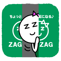 [LINEスタンプ] ザグちゃんの画像（メイン）