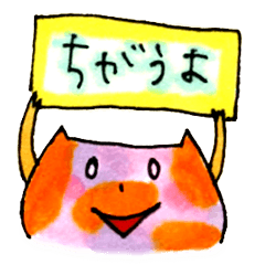 [LINEスタンプ] ねことうさぎともろもろちゃん（改）