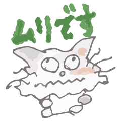 [LINEスタンプ] みけねこ★みっけの画像（メイン）