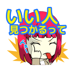 [LINEスタンプ] 天野邪子