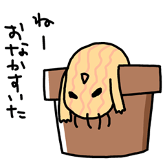 [LINEスタンプ] さぼ丸の画像（メイン）