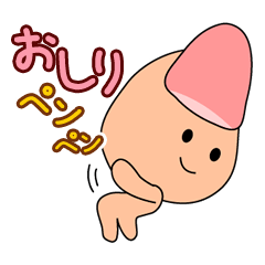 [LINEスタンプ] ゆび丸くんの画像（メイン）