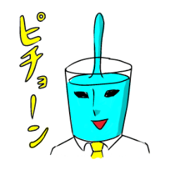 [LINEスタンプ] コップさん