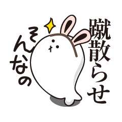 [LINEスタンプ] うさぎになりたいアザラシ