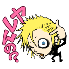 [LINEスタンプ] V-ロックバンド厨