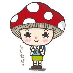 [LINEスタンプ] SHIITAKE