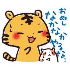 [LINEスタンプ] きゃらマキの『仲良しハムトラ』