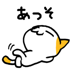 [LINEスタンプ] ゴロゴロごろーの画像（メイン）