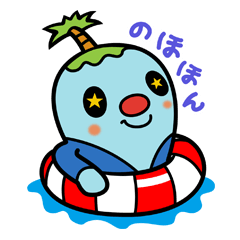 [LINEスタンプ] 無人島ざむらいの画像（メイン）