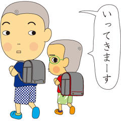 [LINEスタンプ] つむじ兄弟