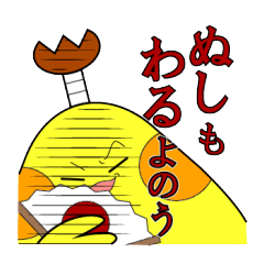 [LINEスタンプ] ナイスな返事スタンプ