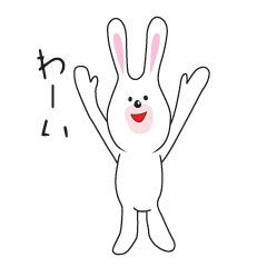 [LINEスタンプ] べあらびっと