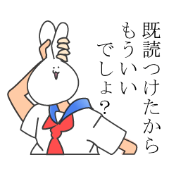 [LINEスタンプ] セキグチうさぎの煽っちゃうよスタンプ