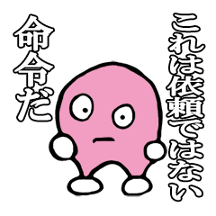 [LINEスタンプ] もしもの時に使えるかもしれないセリフ